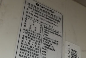 太原格力空调维修电话是多少