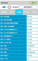 太原中央空调维修电话是多少