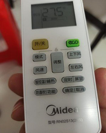 太原空调遥控器打不开